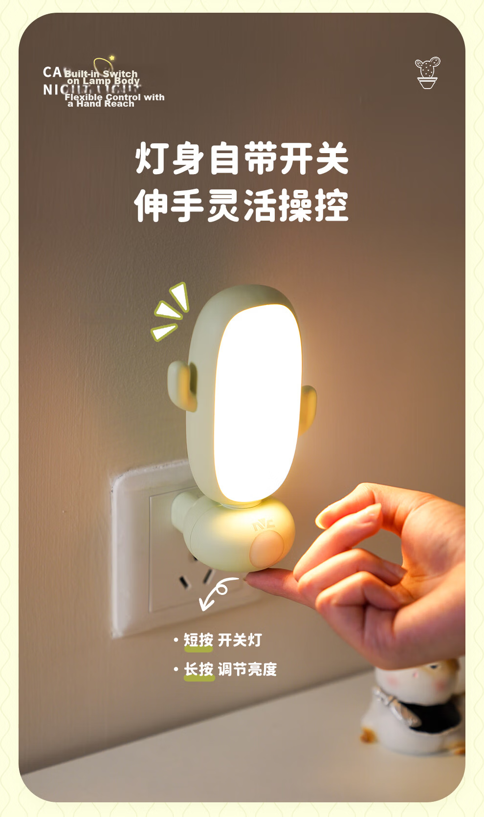 NVC Remote Control Night Light Valentine's Day Atmosphere Bedroom Sleep Lamp Baby Feeding Soft Light Maternity Bedside Night Lamp 9
