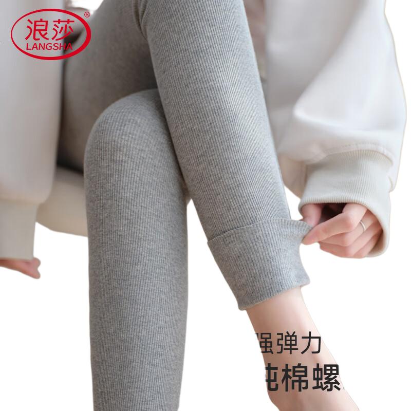 LangSha Women's Cotton Ribbed High-Waist Thermal Fleece-Lined Leggings, Solid Color, Thin Gray Tight Pants for Spring and Autumn