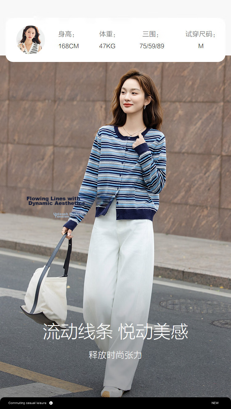 Demana Vintage Overture Autumn College Style Crew Neck Striped Colorblock Slimming Knit Cardigan for Women High-End Feel 7