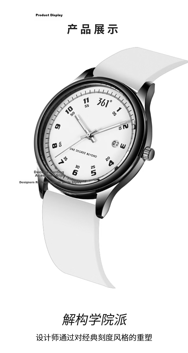 361° Classic Retro Fashion Simple Versatile Campus Sports Style Luminous Waterproof Quartz Watch for CET-4 and CET-6 Final Exams 3