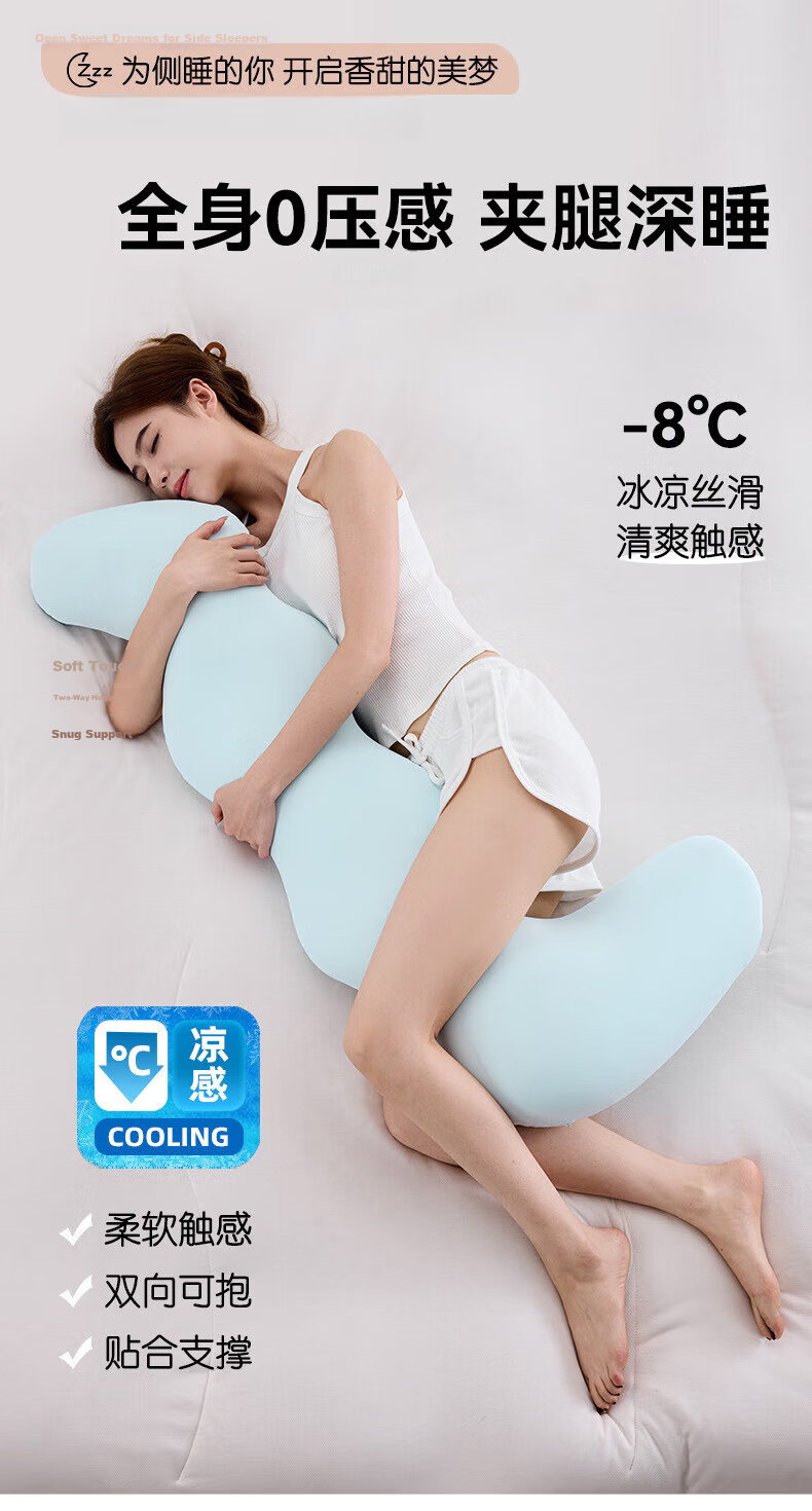 Jingmao Long Body Pillow for Sleeping Women Leg-Hugging Pillow Maternity Side Sleep Large Washable Adult Pillow 1