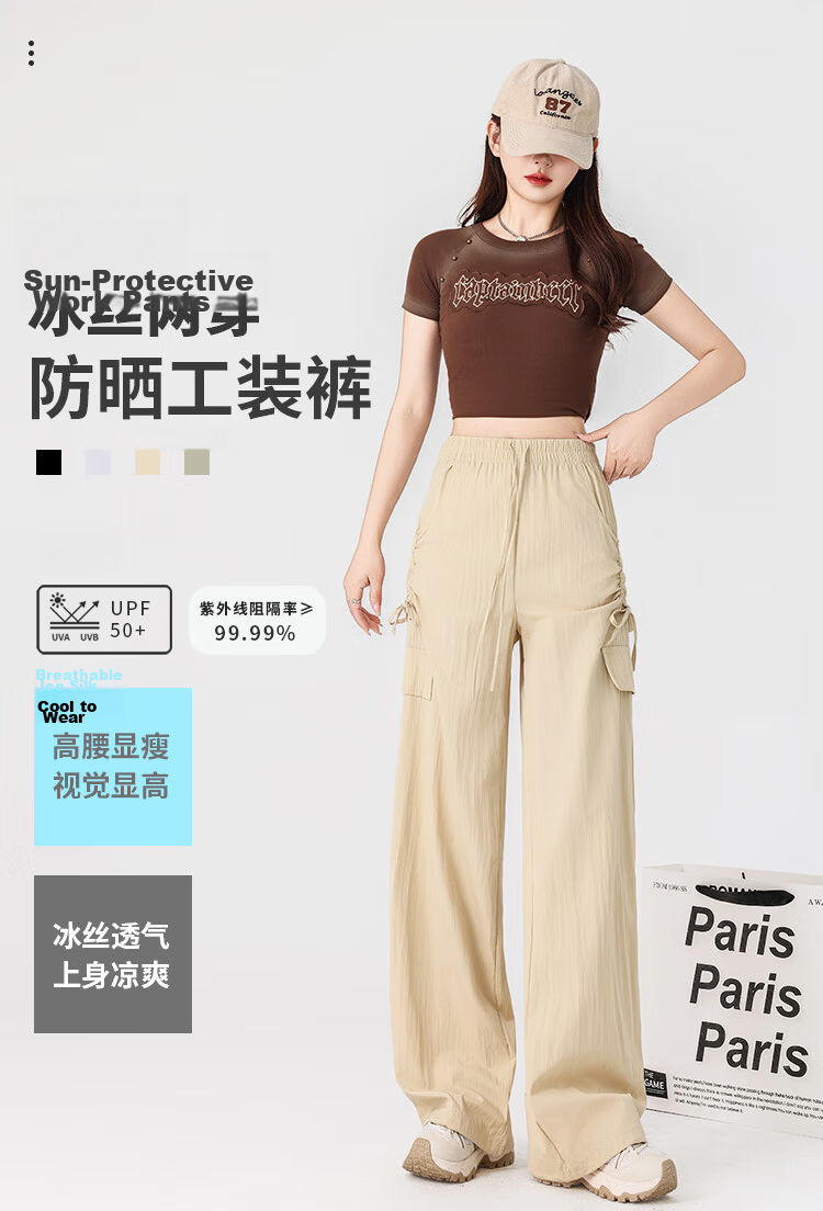 Free Style Women's High Waist Draped Wide Leg Cargo Pants 2026 Summer New Ice Silk Cool Casual Sports Paratrooper Tactical Pants 1