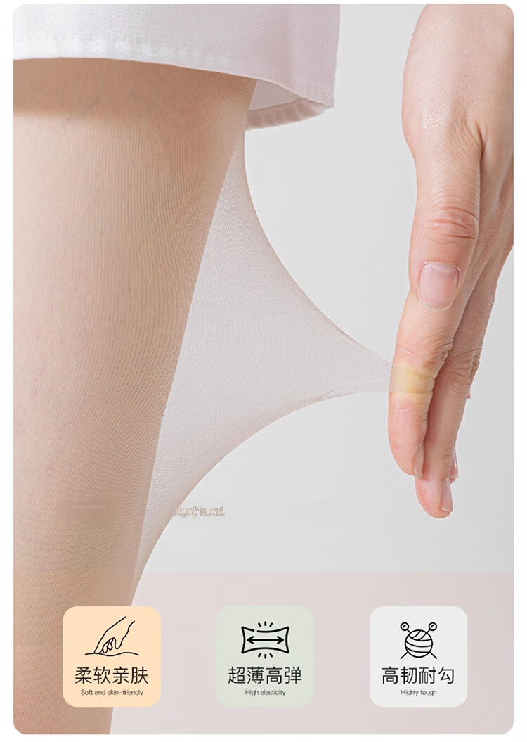Ice Snow Kapok Ultra-thin Summer Anti-run Pantyhose 0D Nude Sensation Slimming Black Sheer Leggings 15