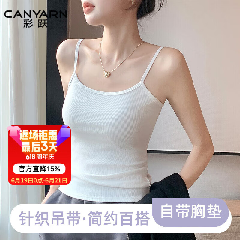 Caiyue Women's Spring Summer Thin Modal Feel Camisole with Built-in Chest Pad, Wireless Sleeveless Base Layer Top