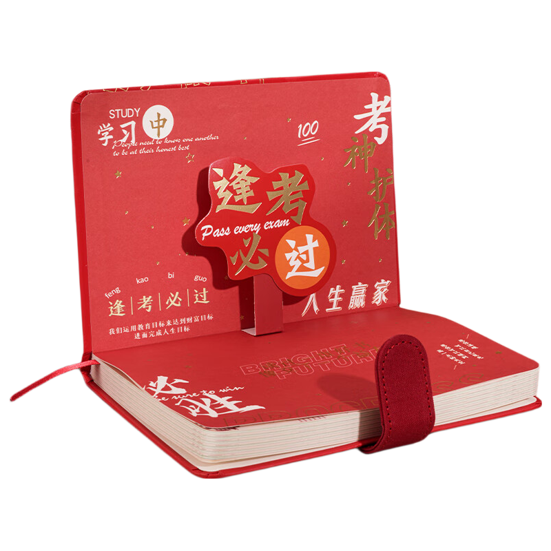 TENGXIONG Notebook Set, Graduation Gift for College Entrance Exam, High School Graduation Celebration Favor, High-Quality Stationery Gift for Male And Female Students, Eighteenth Birthday Present