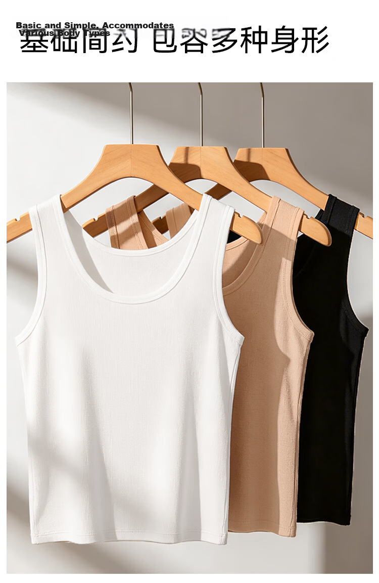 Miiow Women's Tencel Lyocell Slim Fit Adjustable Strap Tank Top Side Support High Elasticity Close-Fitting Base Layer Shirt 15