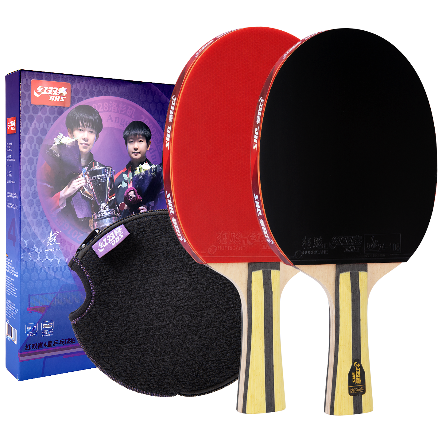 DHS Four-Star Kuangbiao 3 Four-Star Table Tennis Racket, Competition-Grade Finished Racket with Ball Bag And Ping Pong Balls (H4 Star Horizontal Pair)
