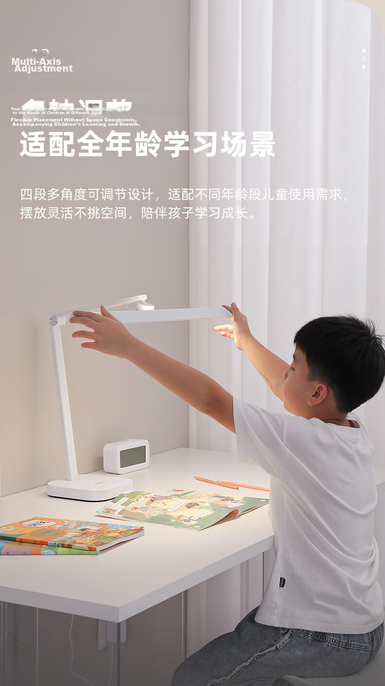 Guanya Eye Protection Desk Lamp Full Spectrum Reading Light for Students Children Study Dormitory Bedroom 18
