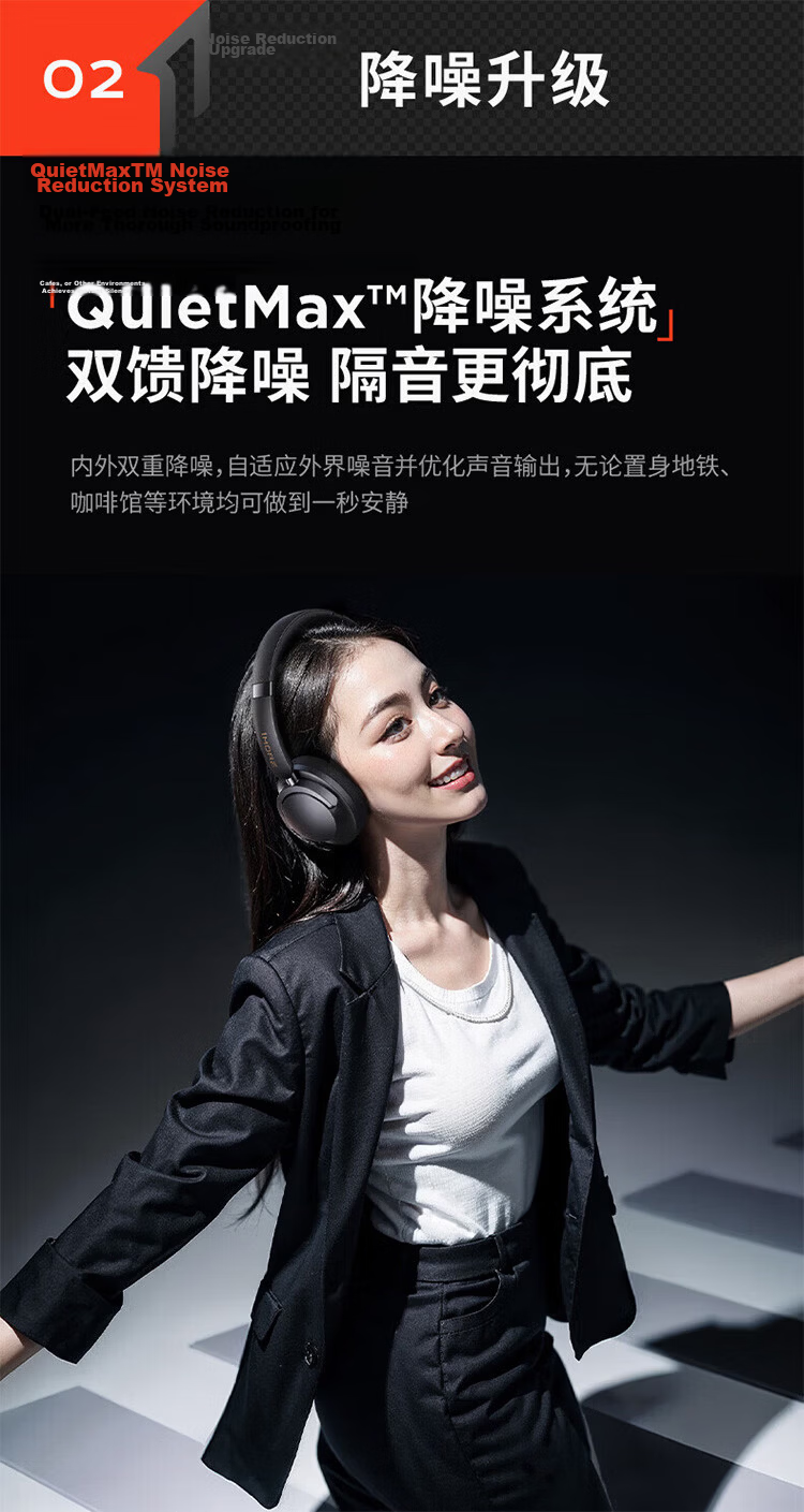 1MORE HQ51 Jay Chou Edition Over-Ear Bluetooth Headphones SonoFlow Pro Dual Gold Standard Sound 100H Long Battery Life Active Noise Cancelling Gaming Music Headphones Black 11