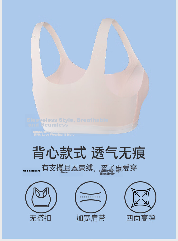 Langsha Girls' Underwear Stage 2-3 Teen Vest Youth Development Junior High and High School Student Sports Bra 6