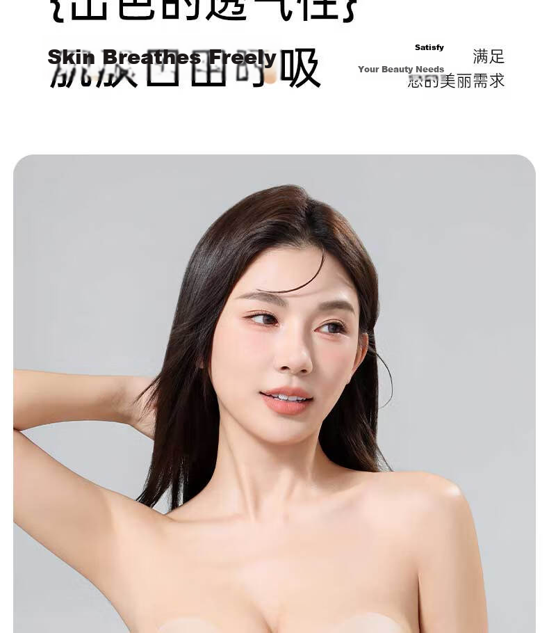 LangSha Ultra-Thin Invisible Seamless Push-Up Bra for Women, Wireless, Anti-Slip, Side Support, No Show, No Bulge 7