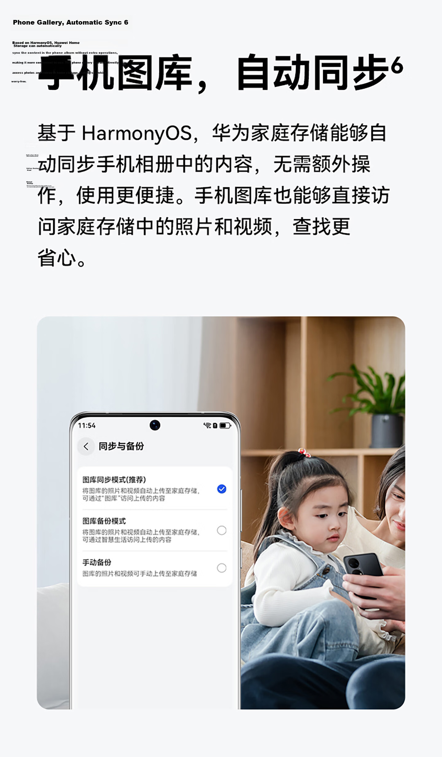 HUAWEI Home Storage 4TB Mobile One-Touch Expansion Dual-Bay NAS Network Storage Photo Backup Home Hard Drive Private Cloud Server 9
