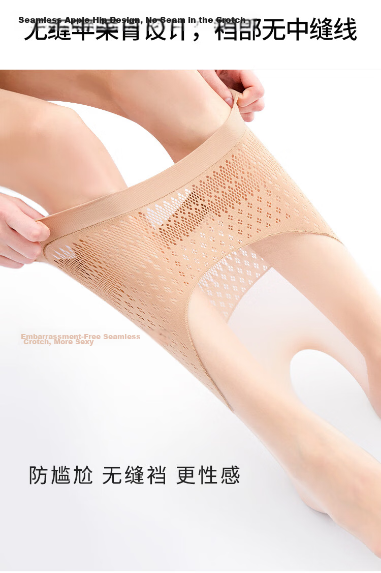 Afandi Summer No-Run Pantyhose for Women High-Strength Military Fiber 10D Bare Leg Apple Hip 900-Needle Durable Tights 26