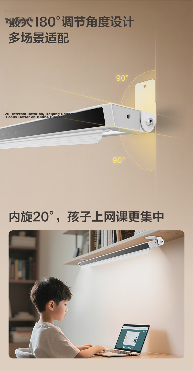 OPPLE Full Spectrum Eye Protection National AA Student Children's Study Dormitory Deskless Reading Wall-mounted Desk Lamp Boxin 10