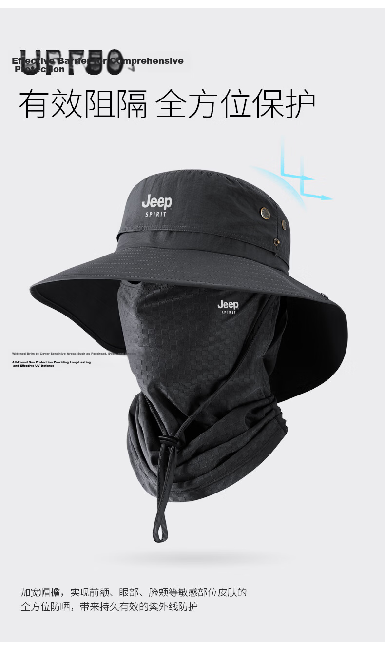 JEEP SPIRIT Men's Summer Sun Protection Hat 2026 New Outdoor Sunshade Hat YF2570 Dark Gray [Fisherman Hat] 6