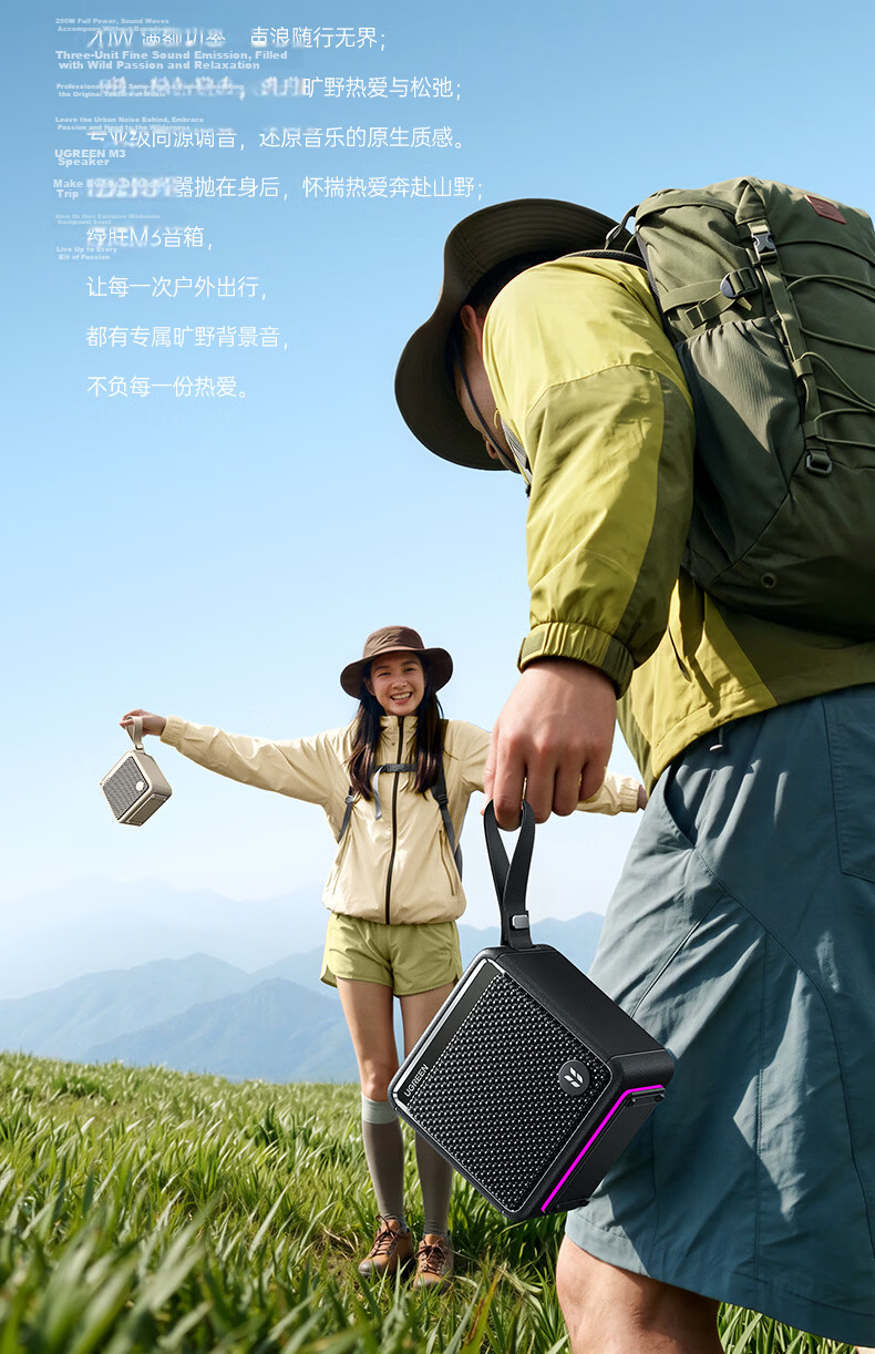 UGREEN M3 Bluetooth Speaker【New Release】20W High Power Outdoor Camping Portable Waterproof Bass Wireless Bluetooth Ambient Light HiFi Stereo Surround Sound 3