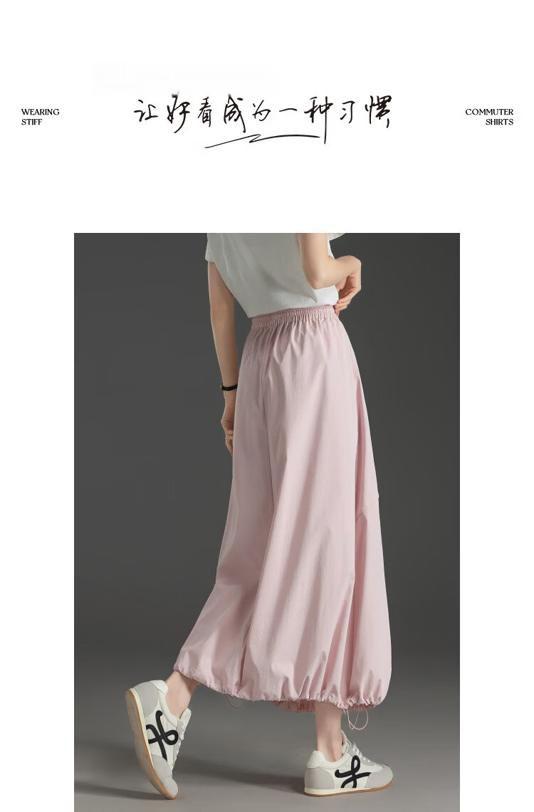 Demana [UPF50+ Ice Cool Fabric] Summer High-Tech Sun Protection Elastic Waist Drawstring Peplum Women's Skirt 13