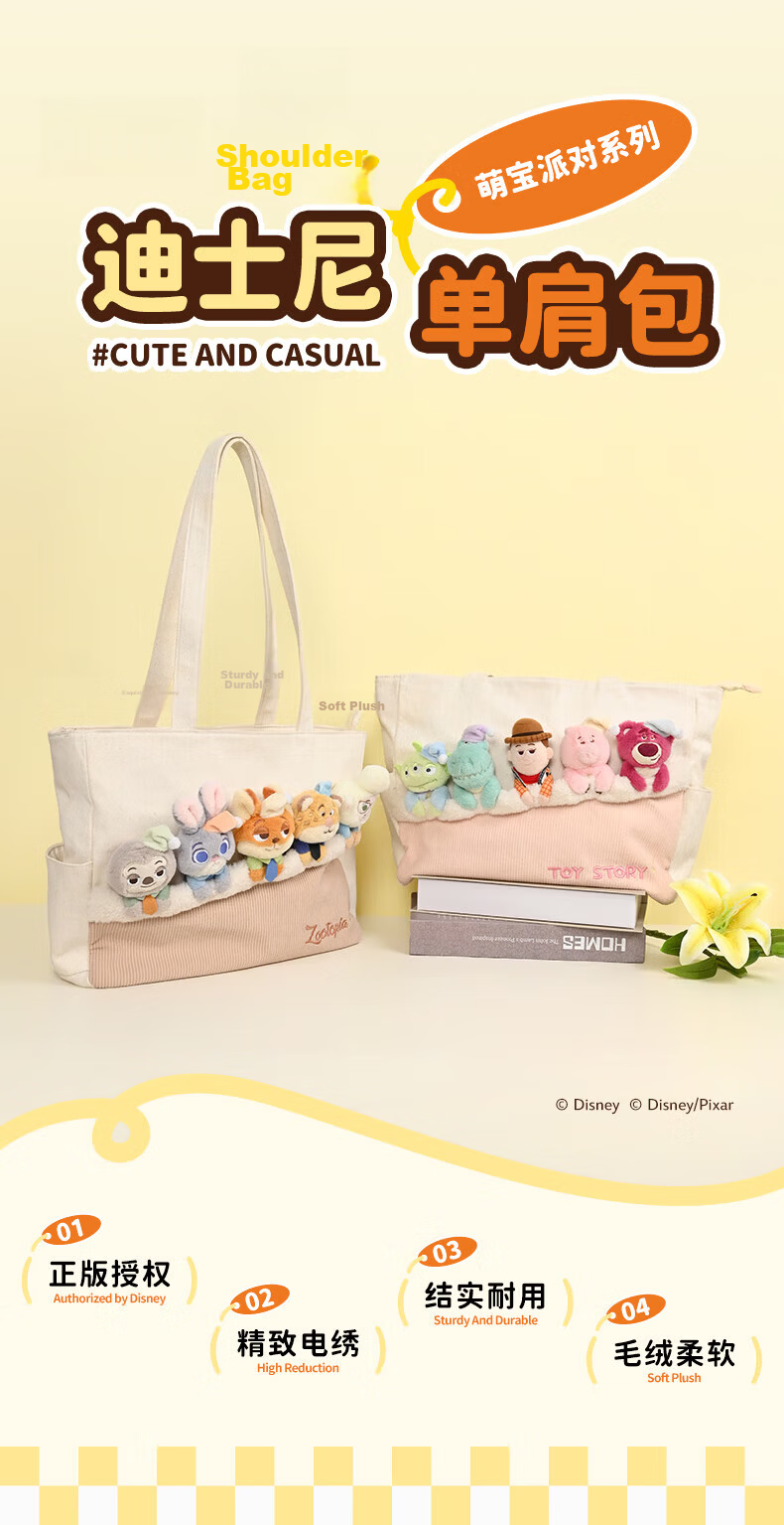 Disney Strawberry Bear Plush Doll Tote Bag Shoulder Bag for High School Girls Birthday Gift 2