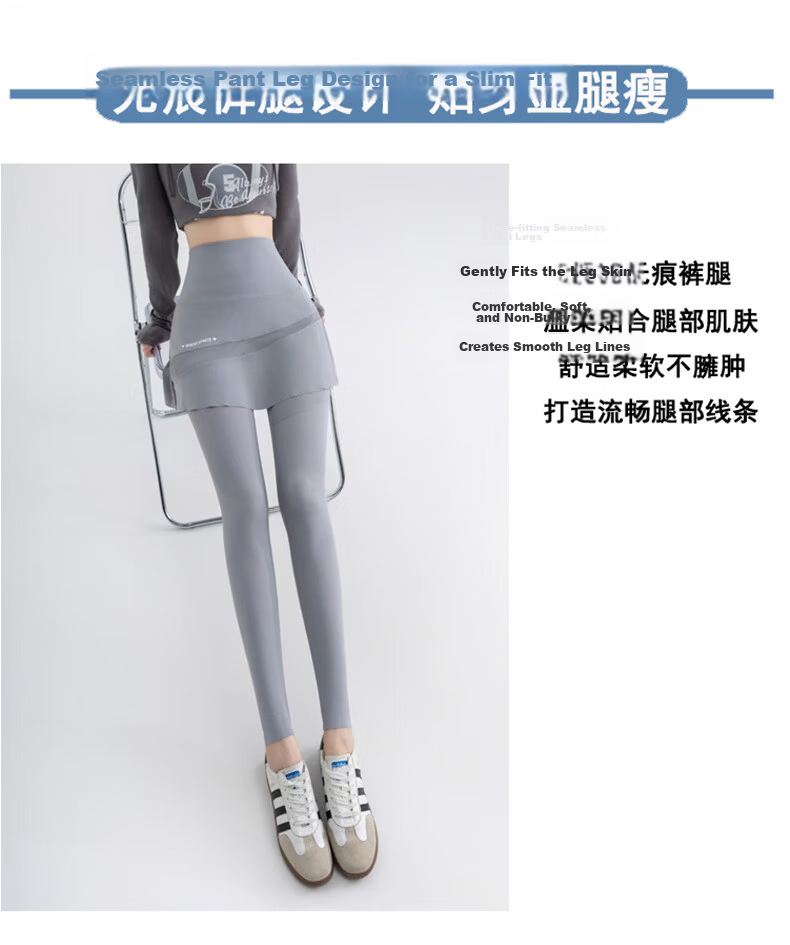 Langsha Shark Skirt Yoga Pants for Women Summer Thin Slim Fit Fake Two-Piece Fitness Sports Integrated Skirt Pants 11