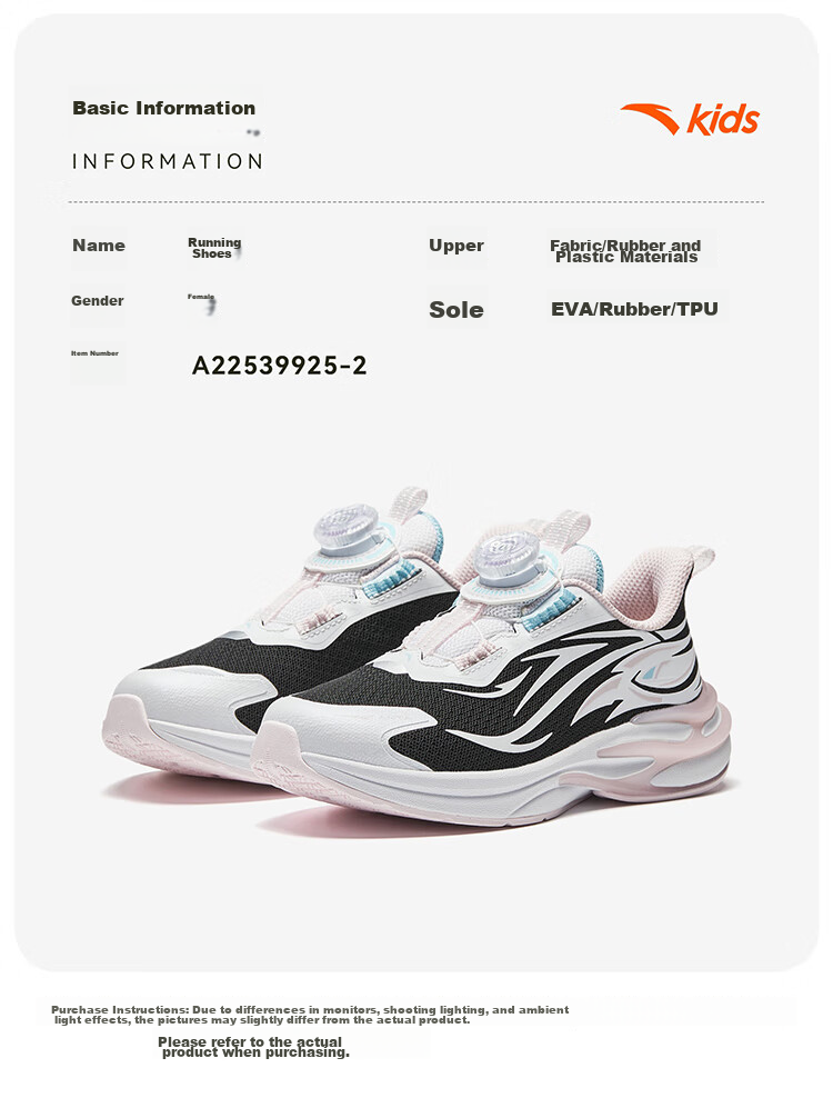 ANTA Children's Sports Shoes, Boys' Chiyan Running Shoes, 2026 Autumn Mesh Breathable Button Running Shoes, Baby Shoes, Trendy And Cool 48