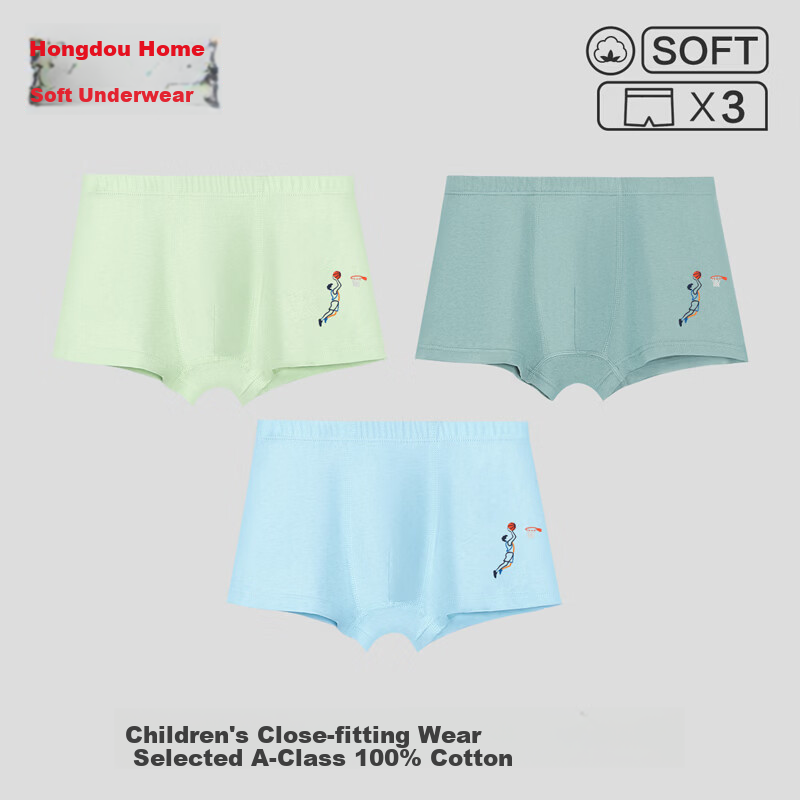 Hodohome Boys' Cotton Boxer Briefs, Kids' Pure Cotton Underwear, Class A, Four-Point Shorts, Model 103-170