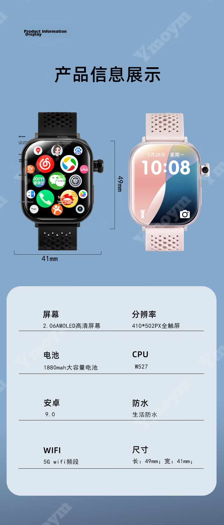 YMOYM Smart Phone Watch S11 with SIM Card Slot, GPS, Video, AI, for High School, Middle School, Elementary Students, Adults, Unisex 18