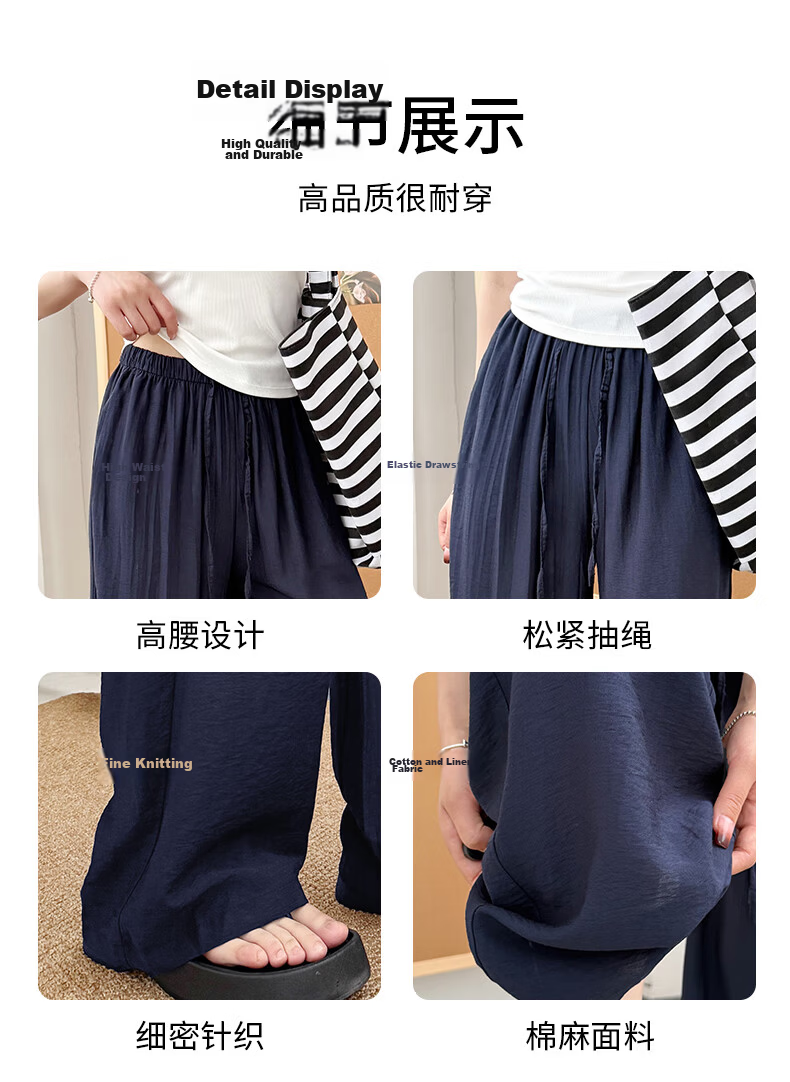 Xueqiman Cotton Linen Wide-Leg Pants for Women 2026 Summer New High-Waist Loose Ice Silk Cool Lazy Draped Straight Pants 12