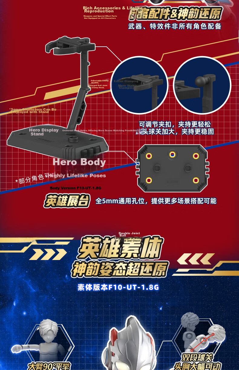Bruder Building Blocks Ultraman Star Edition S Series 2 Bond Spark Complete Set 9 Toy Gift Model Figurines 7