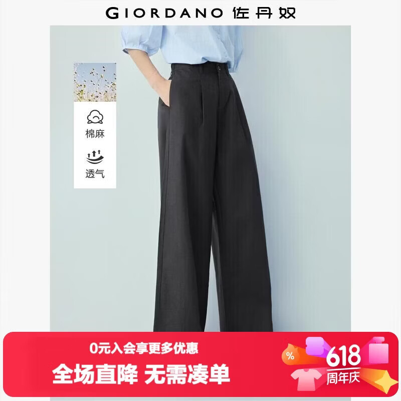 Giordano Women's Summer Linen Pants Cotton and Linen Loose Casual Pants Semi-Elastic Waist Wide-Leg Pants 13416310