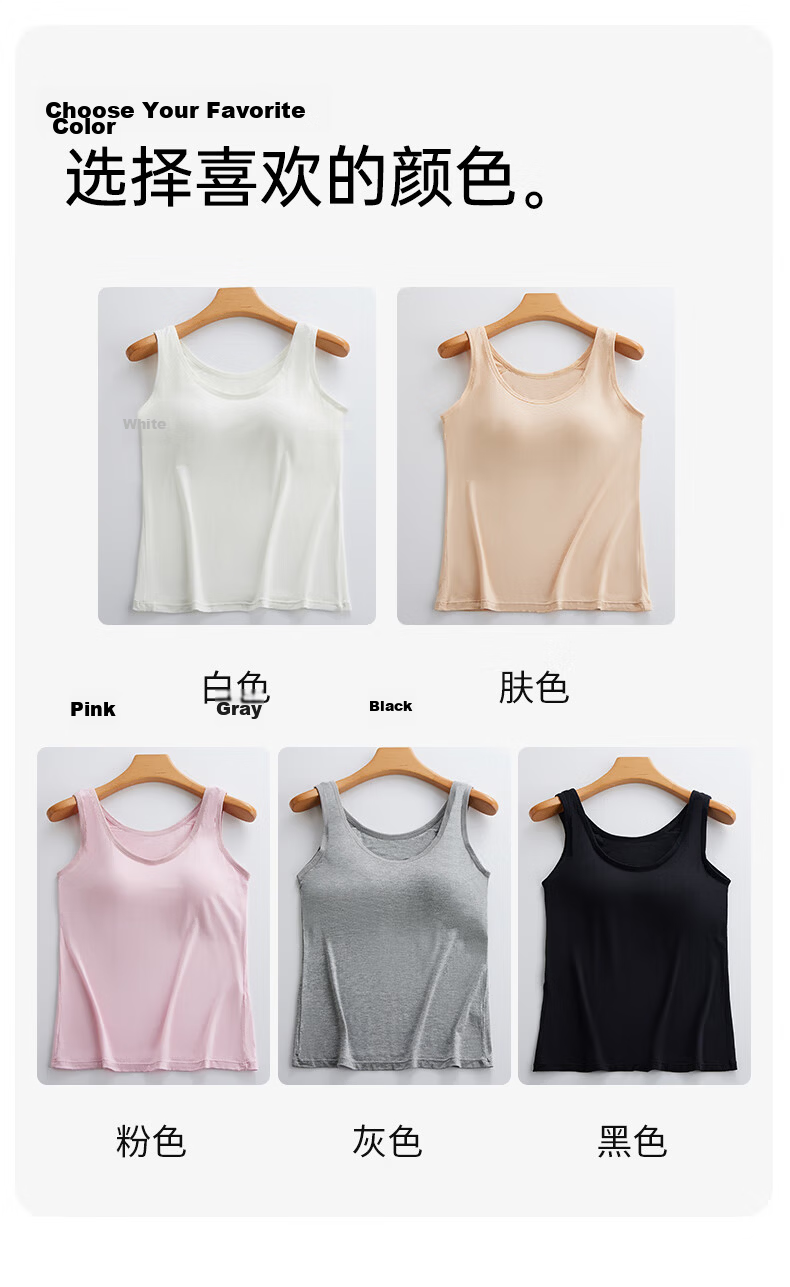 Seamless U-Neck Tank Top for Women Summer No-Bra Slim Fit Skin-Friendly Solid Color Sleeveless T-Shirt 16