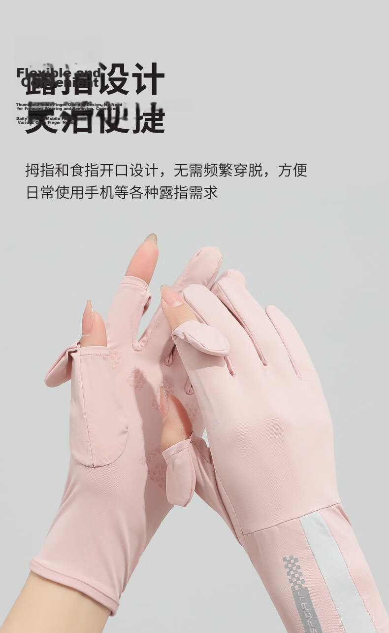 Jian Cai Women's Sunscreen Gloves Summer UV Protection Driving Cycling Electric Bike Mid-Length Ice Silk Sleeve Thin Outdoor Non-Slip Touchscreen 6