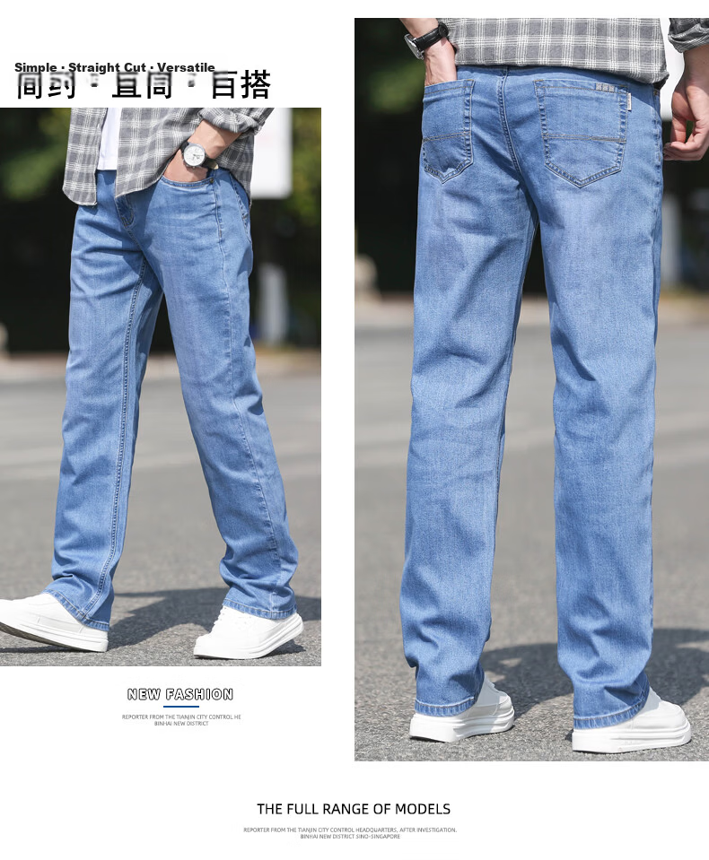 Pierre Cardin Father's Day Gift Jeans, Men's Thin Cotton Stretch Loose Cool Straight-Leg Casual Pants, Abrasion 29 14