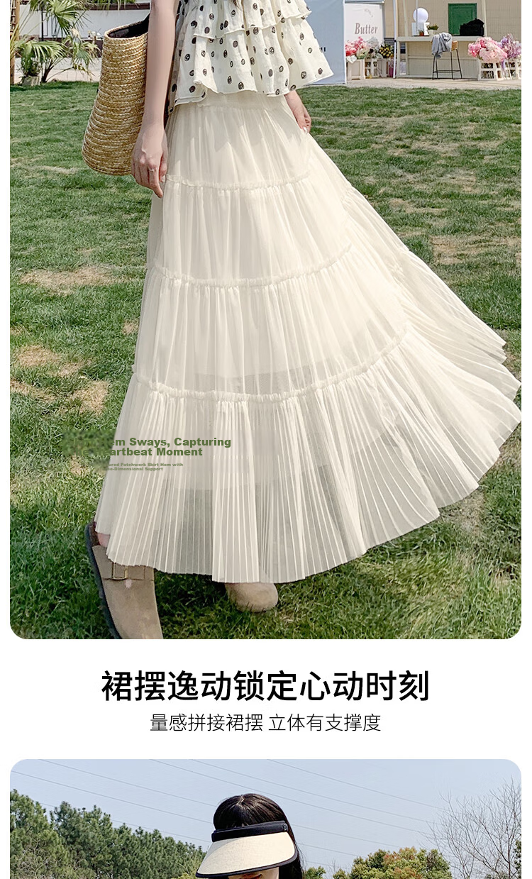 BOPRUIEY Ruffled Mesh Pleated Three-Layer Skirt Spring Summer High Waist Draped Flowy Fairy Long Dress Slimming Cake Skirt for Women 3