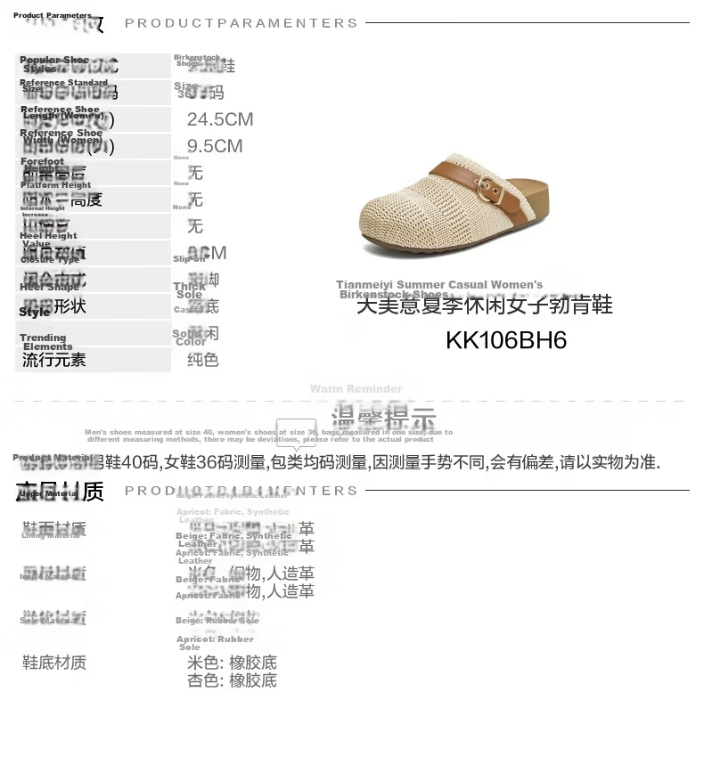 TEENMIX Birken Woven Slip-On Mules Vacation Style Women 2026 Summer New Beige 37 1