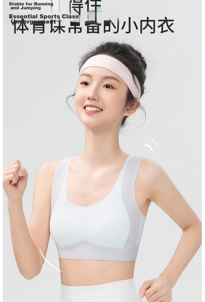 Urban Beauty 26 Years Development Period 12-16 Years Old Girls' Underwear Vest Sports Bra for Junior and Senior High School Students Stage 2-3 5