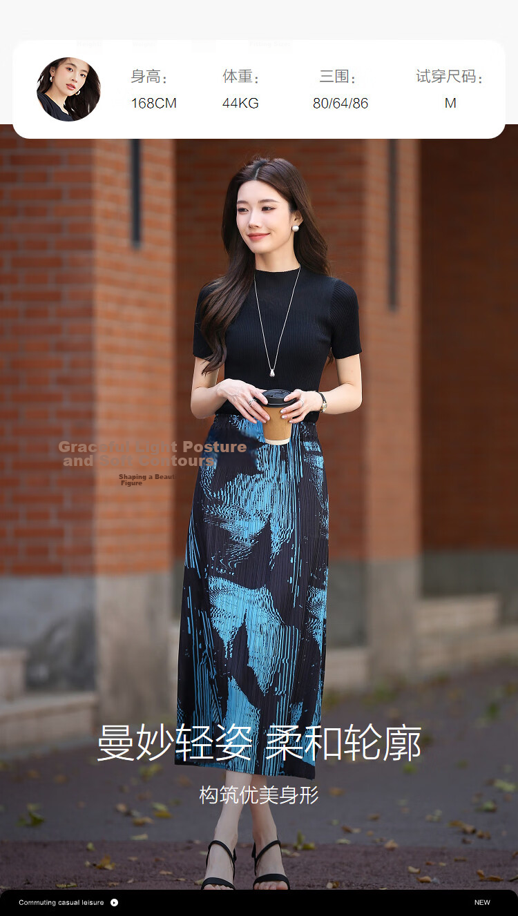 Demana Arc Light Silhouette Spring Autumn Intellectual Style Elastic Waist Pleated Skirt Irregular Print Split Women's Midi Skirt 12