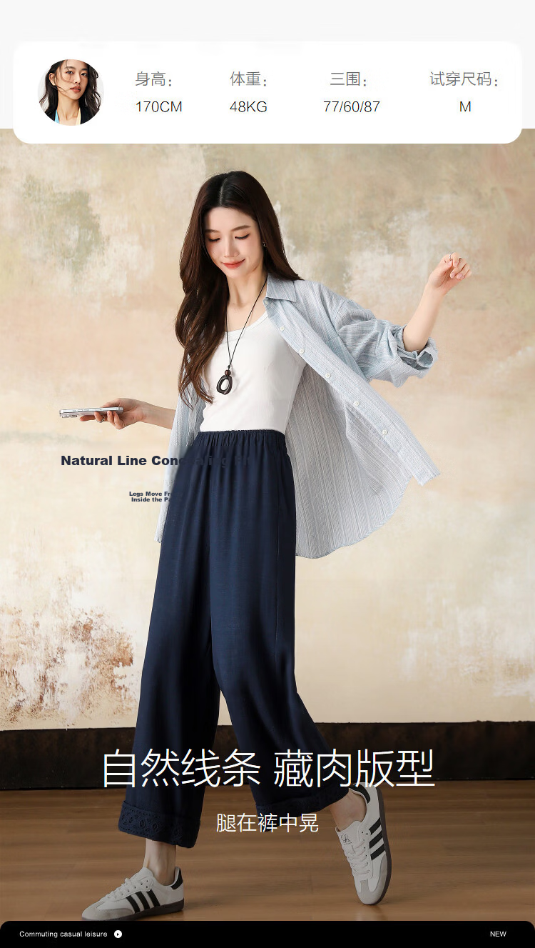 Demana [with Linen Lyocell] Spring Forest Style High-Waist Drawstring Lace Trim Spliced Women's Nine-Point Casual Pants 10