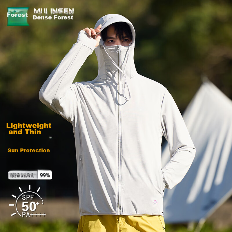 MULINSEN Men's Lightweight Summer Sun Protection Jacket with Hood, Detachable Brim, Quick-Dry Breathable Skin Jacket, Light Gray, M