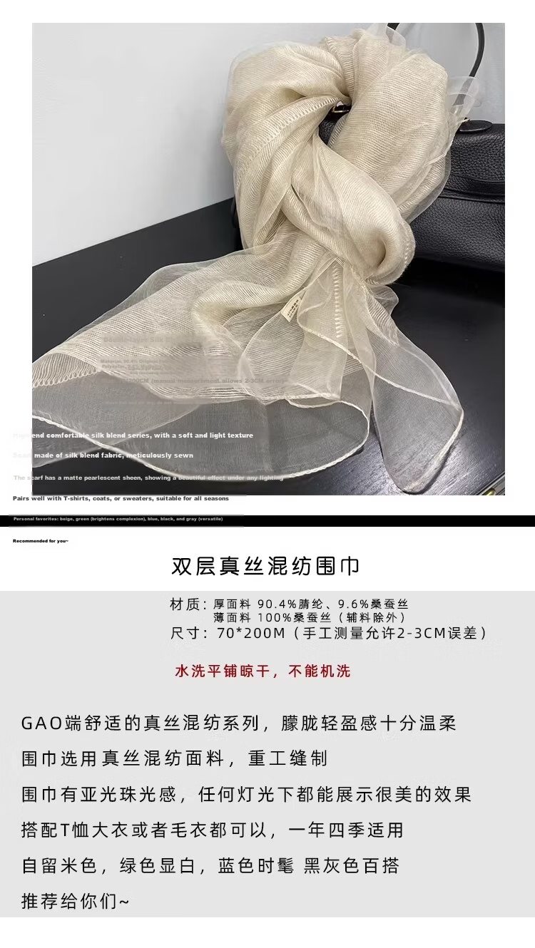 Lagur Lightweight Thin Double-Layer Silk Blend Beige Scarf Shawl for Women Spring Autumn Fashion Shawl Blue 2