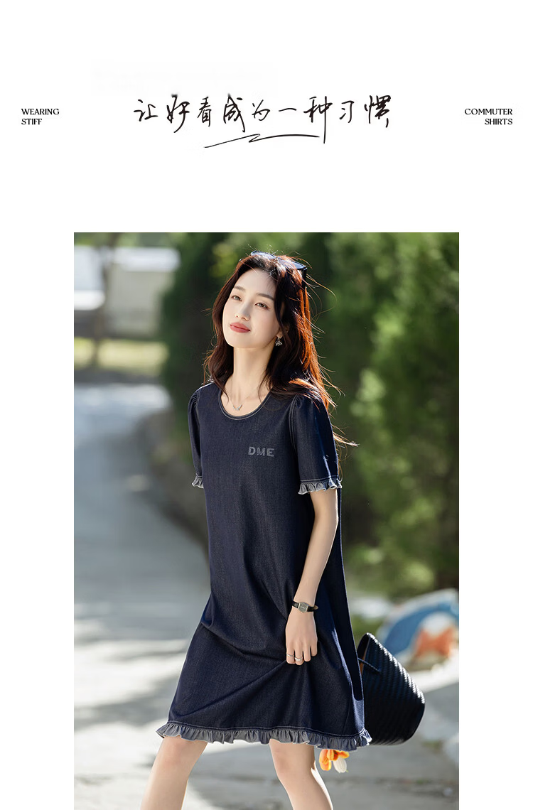 Demana [Lady Channel] Summer Letter Embroidery Contrast Stitch Puff Sleeve Ruffle Hem Colorblock Slim Fit Dress for Women 10