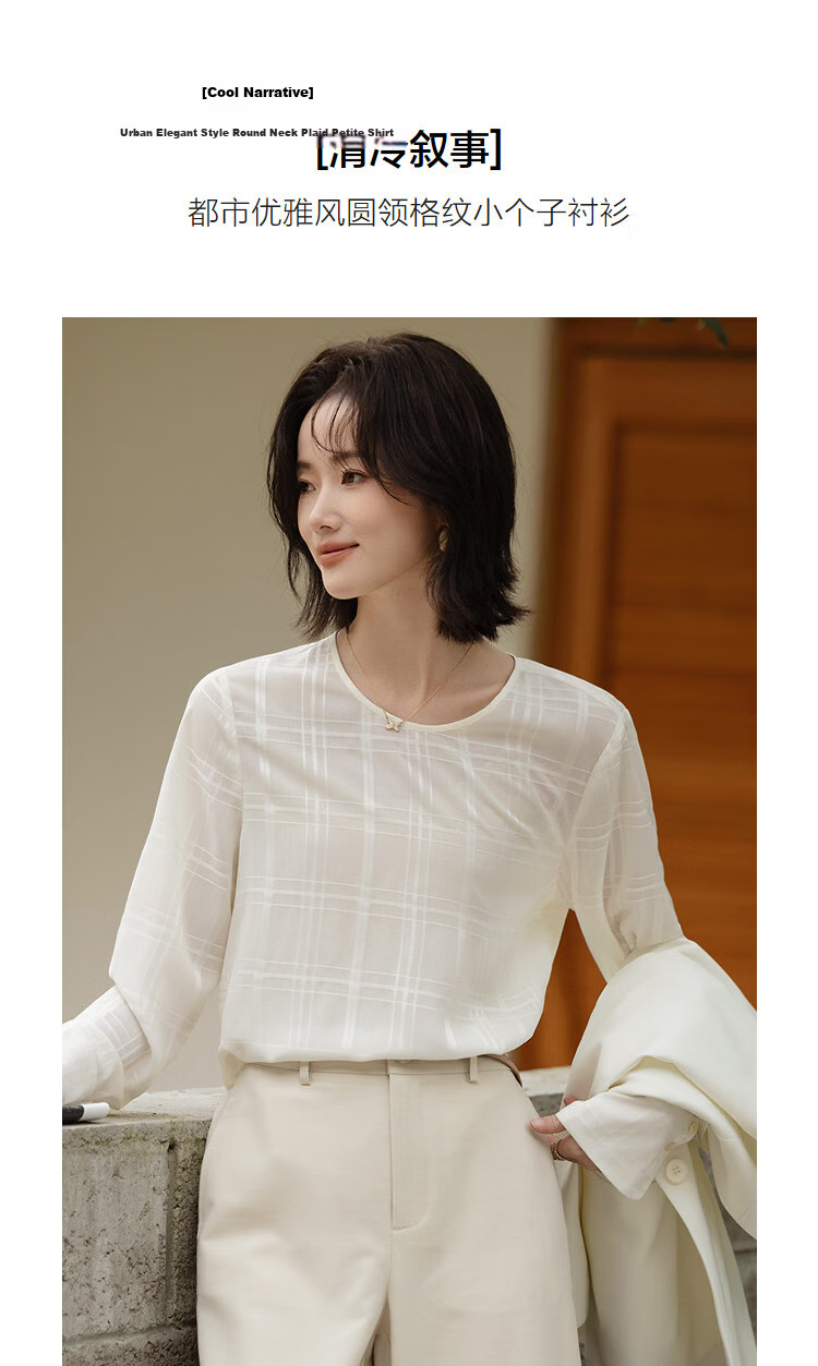 Demana [Cool Narrative] Spring Urban Elegant Round Neck Plaid Shirt Loose Fit Petite Women's Blouse 5