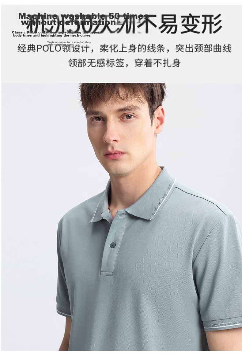 FIRS [Cooling Mulberry Silk] Men's Summer Mulberry Silk Short Sleeve Polo Shirt Casual P2602-3 2XL 9