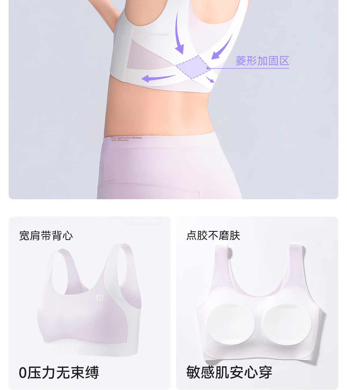 Beiyingda Junior High School Student Underwear Stage 2 80S Modal Fixed Cup Vest High School Student Shockproof Girls Bra 7
