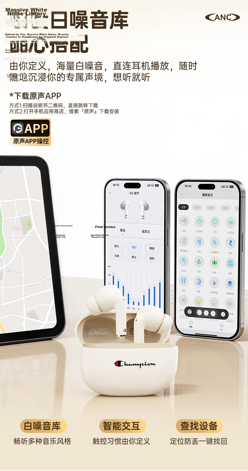 Champion True Wireless Bluetooth Earbuds In-Ear Headphones Music Sports Gaming Bluetooth 6.0 Compatible with Apple Xiaomi Phones Trendy Series CH06 Black 10