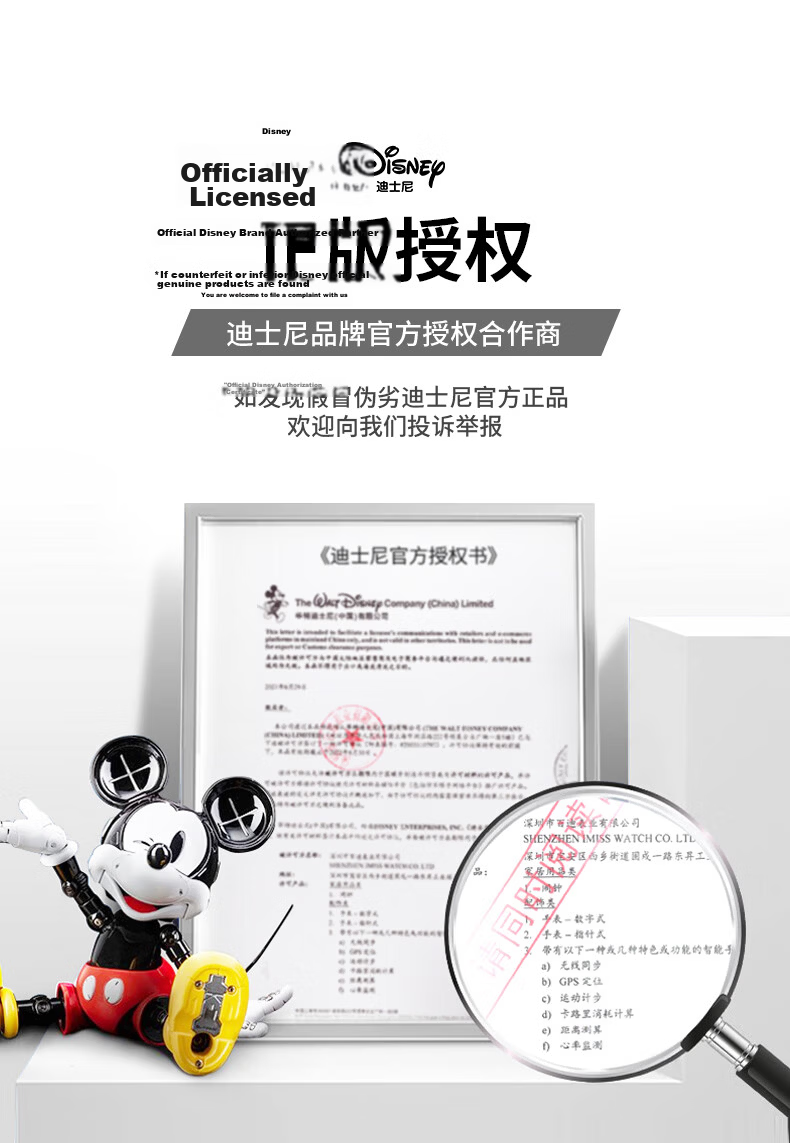 Disney Mickey Men's Vintage Quartz Watch Waterproof Calendar Student Exam Watch for High School and College Adults Back to School 11
