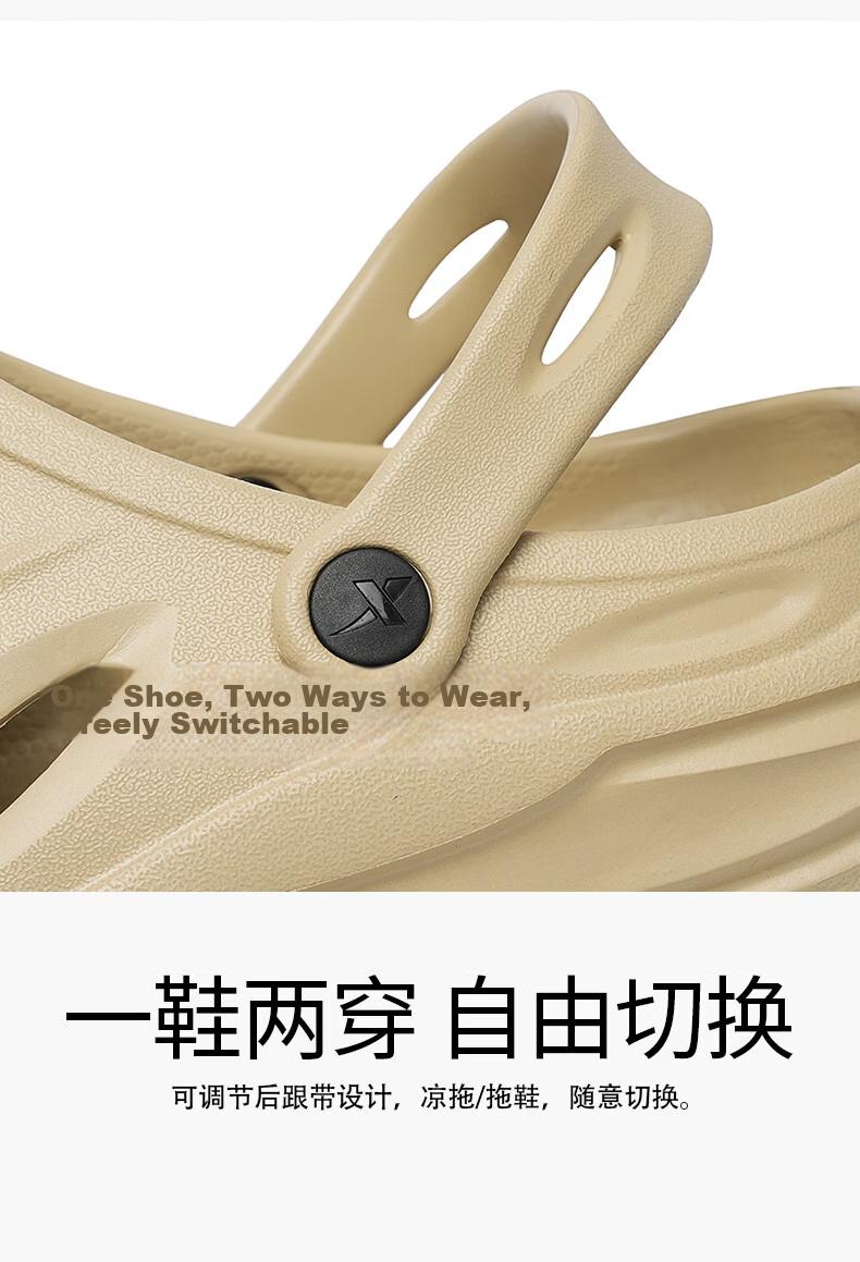 XTEP Men's Sport Sandals Casual Beach Slippers White Size 40-41 7