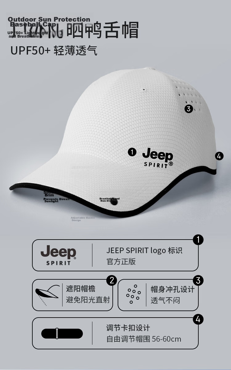 JEEP Seamless Integrated Baseball Cap Men's Duckbill Hat Summer Sun Protection Outdoor Casual Sports Sun Hat 4