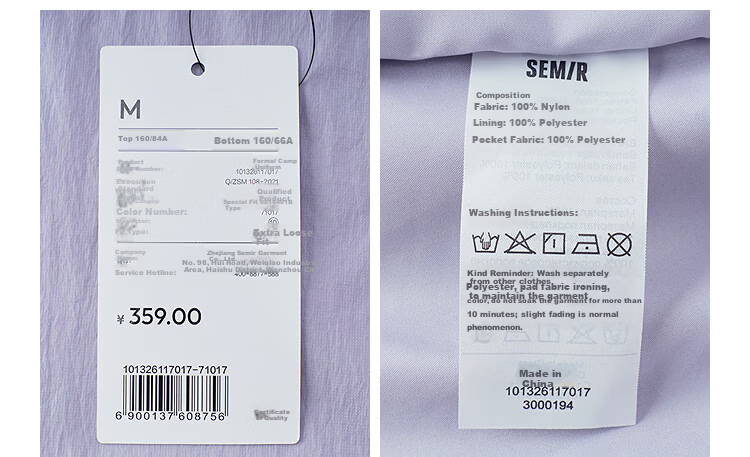 Semir Chen Duling | Mall Same Style | Marcus Collaboration Women's Summer 2026 Fashion Sunscreen Two-Piece Set 101326117017 22