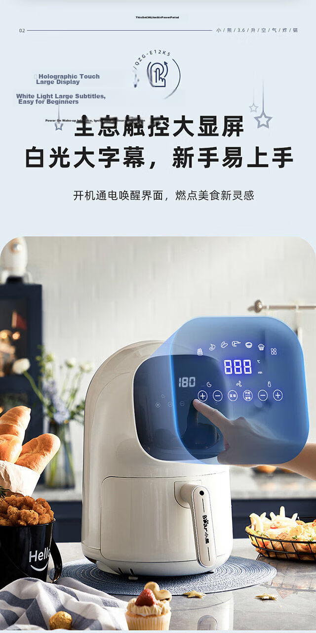 Bear 3.6L Visible Digital Air Fryer Household Multifunctional Smart Touch Electric Fryer QZG-E12K5 2