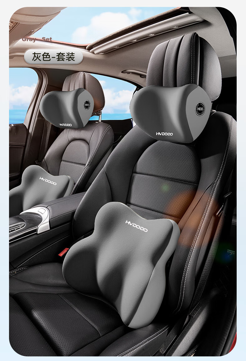 Huiduoduo Car Headrest and Lumbar Support Set Sports Seat Driver Long-distance Driving Waist Cushion Gaming Chair Tesla 25